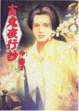 青春暗恋题材夏日烟火的第七秒海报
